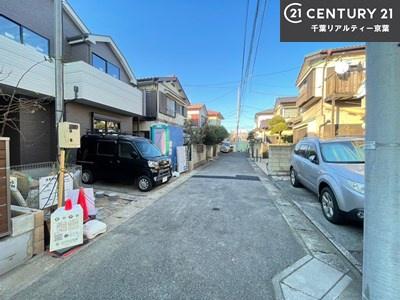 習志野市谷津2丁目