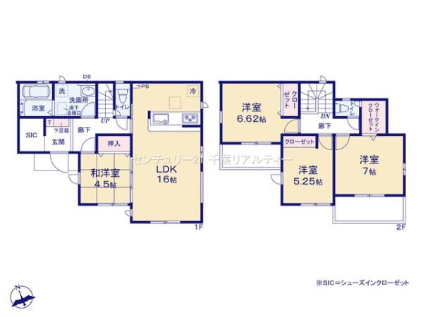 千葉市花見川区千種町の新築一戸建