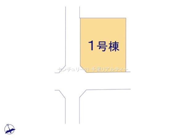 千葉市花見川区千種町の新築一戸建