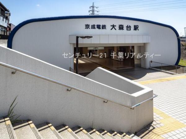 千葉市中央区花輪町 1号棟(京成千原線「大森台」駅)