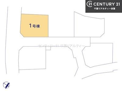 千葉市中央区花輪町　１号棟