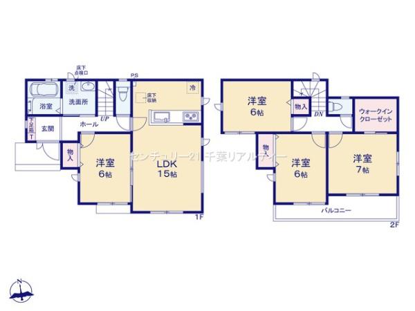 八千代市勝田台北2丁目