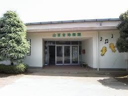 千葉市若葉区加曽利町 3号棟(山百合幼稚園)