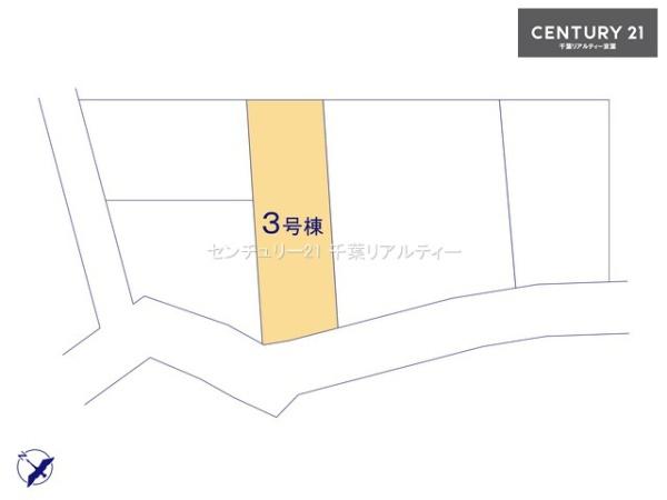 千葉市若葉区加曽利町　３号棟