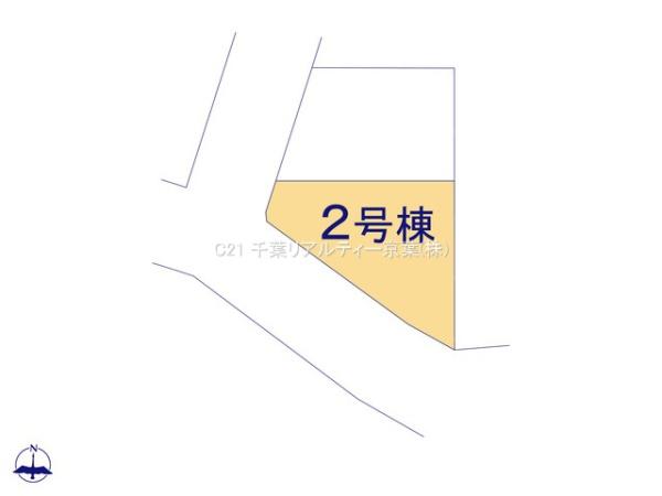 船橋市薬円台3丁目　2号棟