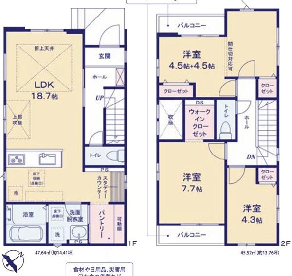 千葉市美浜区真砂3丁目　2号棟