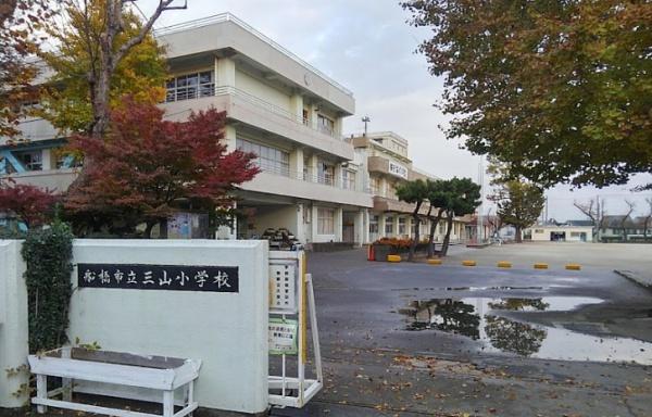 船橋市三山3丁目 1号棟(船橋市立三山小学校)