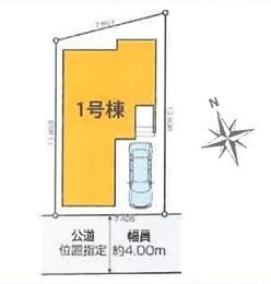 船橋市三山3丁目　1号棟
