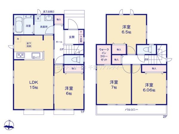鎌ケ谷市鎌ケ谷２丁目　１号棟
