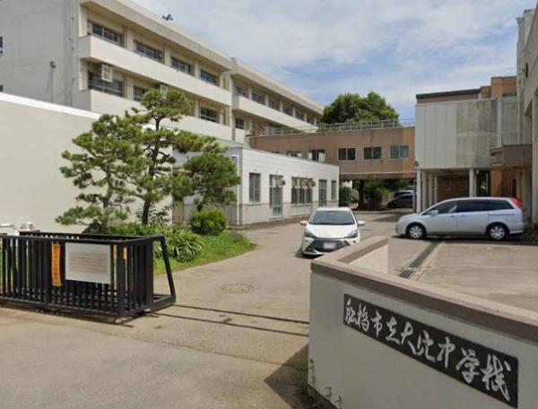 船橋市大穴南2丁目(船橋市立大穴中学校)