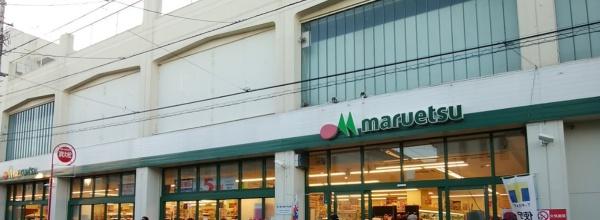 船橋市大穴南2丁目(マルエツ高根台店)