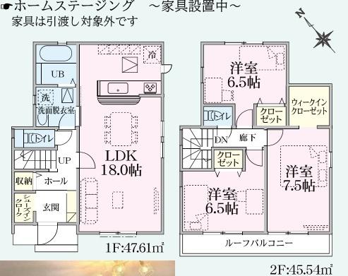 八千代市勝田台南２丁目の新築一戸建