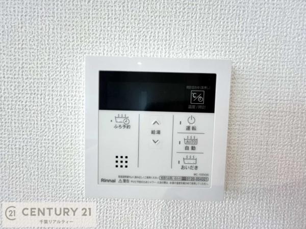八千代市勝田台南２丁目の新築一戸建