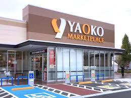 松戸市上本郷 1号棟(ヤオコー松戸上本郷店)