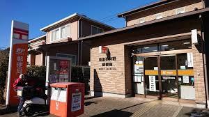 佐倉市王子台6丁目 2号棟(佐倉染井野郵便局)