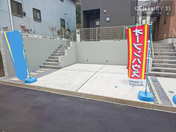 佐倉市王子台６丁目　２号棟
