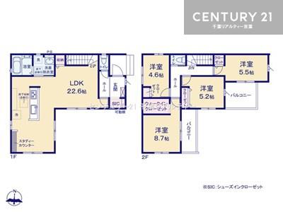 鎌ケ谷市くぬぎ山３丁目　2号棟
