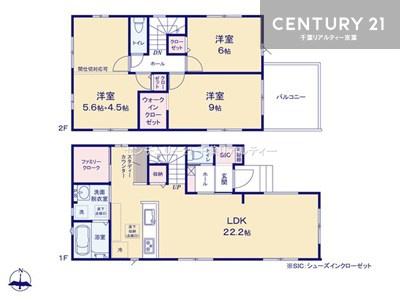 鎌ケ谷市くぬぎ山３丁目　2号棟