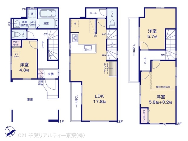 船橋市前原西６丁目の新築一戸建