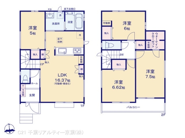 船橋市三咲５丁目の新築一戸建