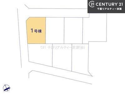 八千代市高津　1号棟