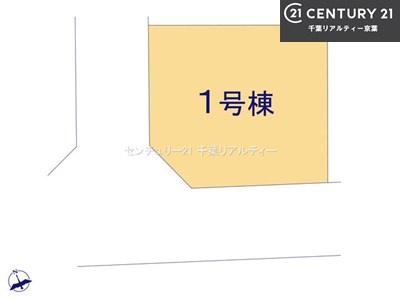 千葉市花見川区こてはし台２丁目の新築一戸建