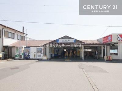 鎌ケ谷市西佐津間２丁目　１号棟(東武野田線「六実」駅)