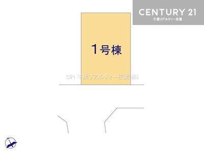 鎌ケ谷市西佐津間２丁目　１号棟