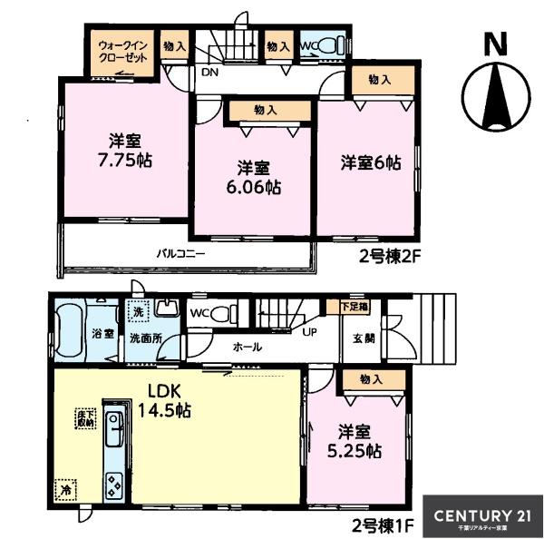 千葉市花見川区さつきが丘１丁目　２号棟