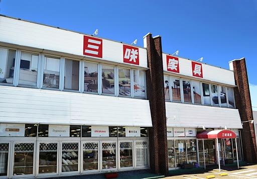 千葉市花見川区さつきが丘1丁目 2号棟(三咲家具宮野木店)