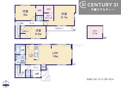 千葉市中央区東千葉２丁目　１号棟