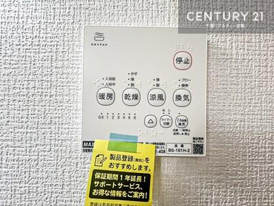 千葉市中央区東千葉２丁目　１号棟
