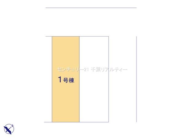 千葉市美浜区磯辺7丁目　1号棟