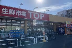 柏市青葉台1丁目 1号棟 新築戸建(マミーマート生鮮市場TOP増尾台店)