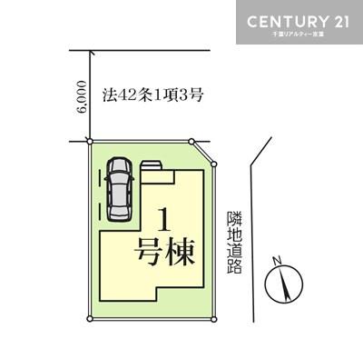 花見川区天戸町　1号棟
