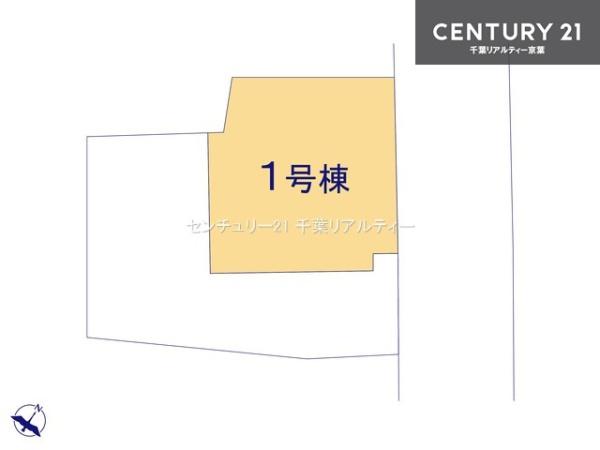 千葉市中央区蘇我３丁目　１号棟