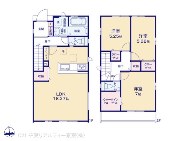 八千代市萱田の新築一戸建