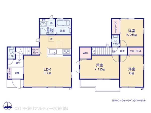 八千代市萱田の新築一戸建