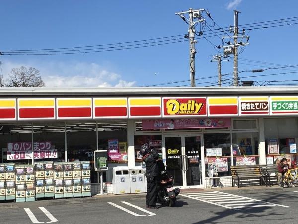千葉市花見川区こてはし台4丁目 1号棟(デイリーヤマザキ千葉三角町店)