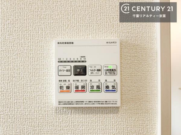千葉市若葉区千城台西３丁目　１号棟