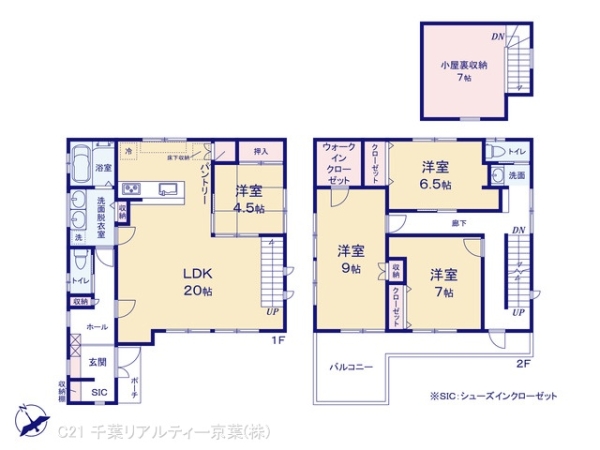 船橋市三山８丁目の新築一戸建
