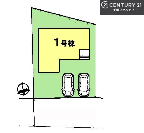 千葉市若葉区都賀5丁目