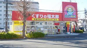 松戸市新松戸南1丁目 D号棟(くすりの福太郎馬橋店)