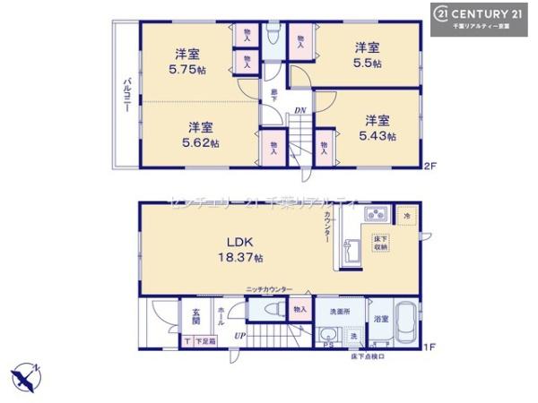 千葉市稲毛区穴川４丁目　１号棟