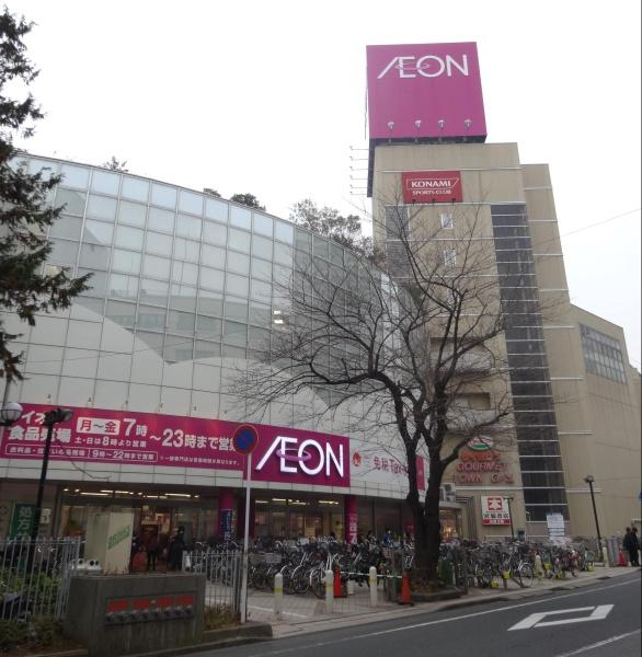 千葉市稲毛区穴川4丁目 1号棟(イオン稲毛店)