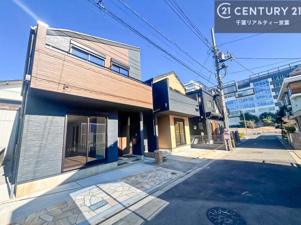 千葉市稲毛区穴川４丁目　１号棟