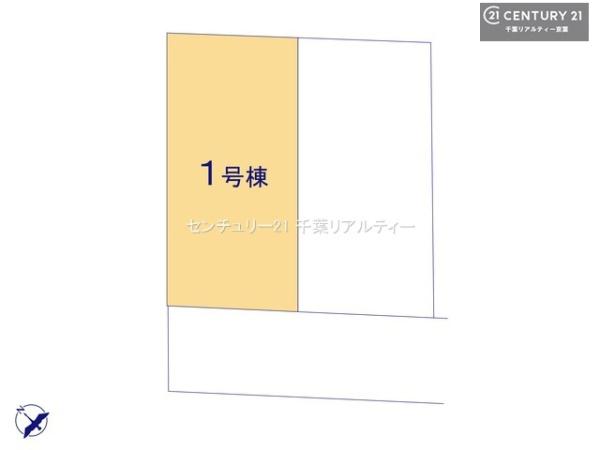 千葉市稲毛区穴川４丁目　１号棟