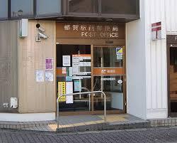 千葉市若葉区都賀5丁目 1号棟(都賀駅前郵便局)