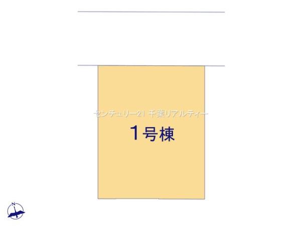 千葉市若葉区都賀5丁目　1号棟