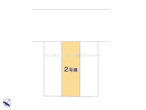 松戸市中和倉　2号棟　新築戸建て